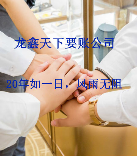 宜都要账公司