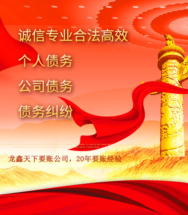 宜都讨债公司